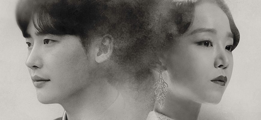 Гимн смерти