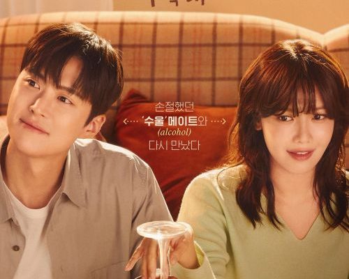 Пожалуйста, прекратите пить